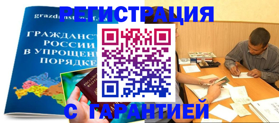 временная регистрация госуслуги в Димитровграде