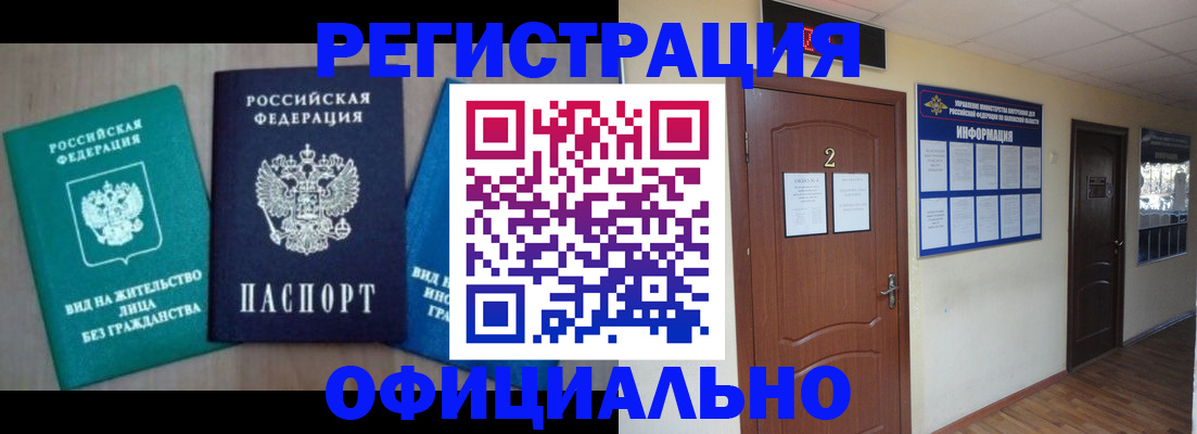 найти адрес прописки в Димитровграде