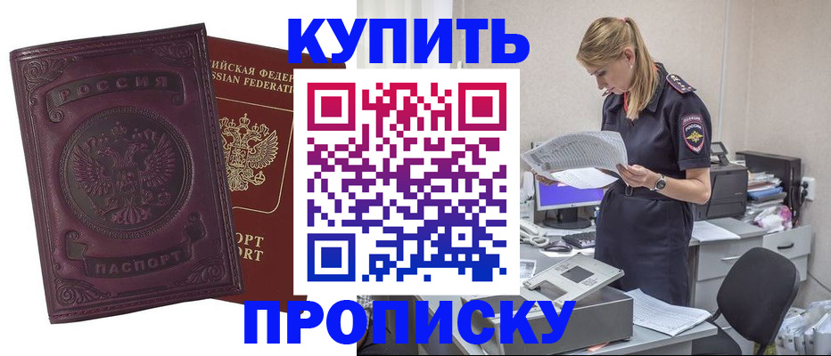 регистрация для дет. сада в Димитровграде