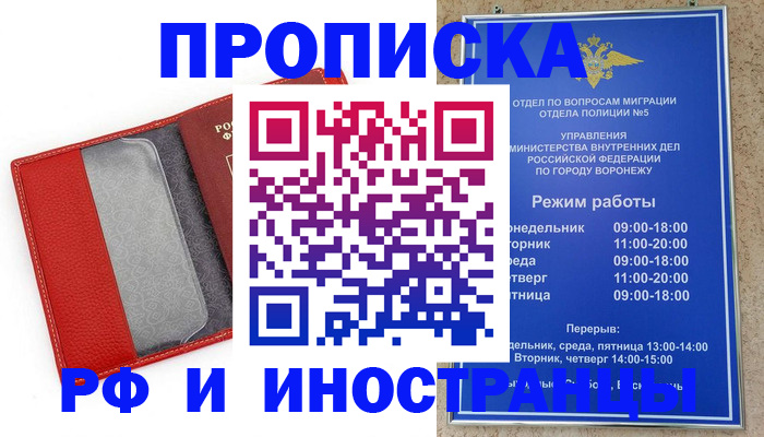 пропишу в квартире в Димитровграде